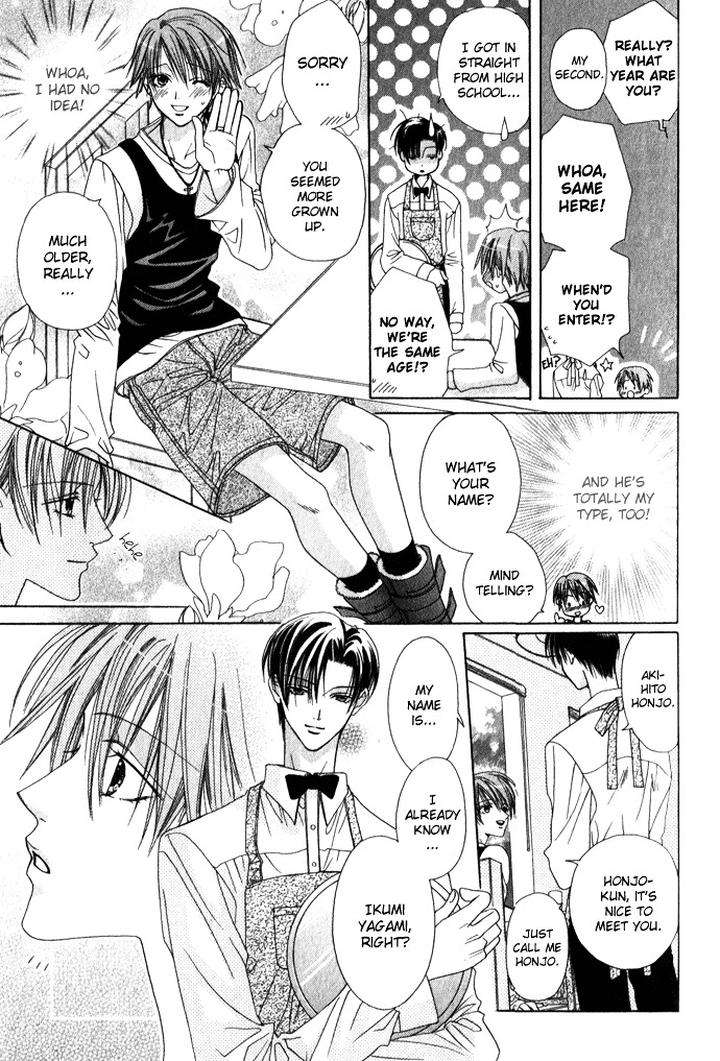 Haitoku-No-Love-Sick-Minami-Haruka-Eng page 8