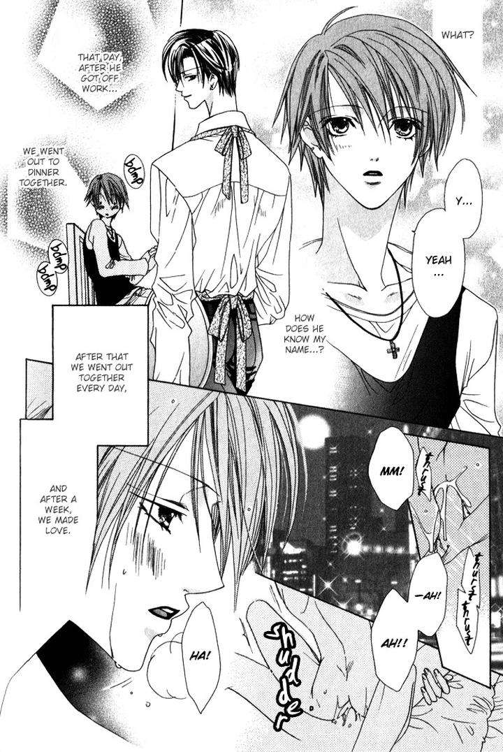 Haitoku-No-Love-Sick-Minami-Haruka-Eng page 9