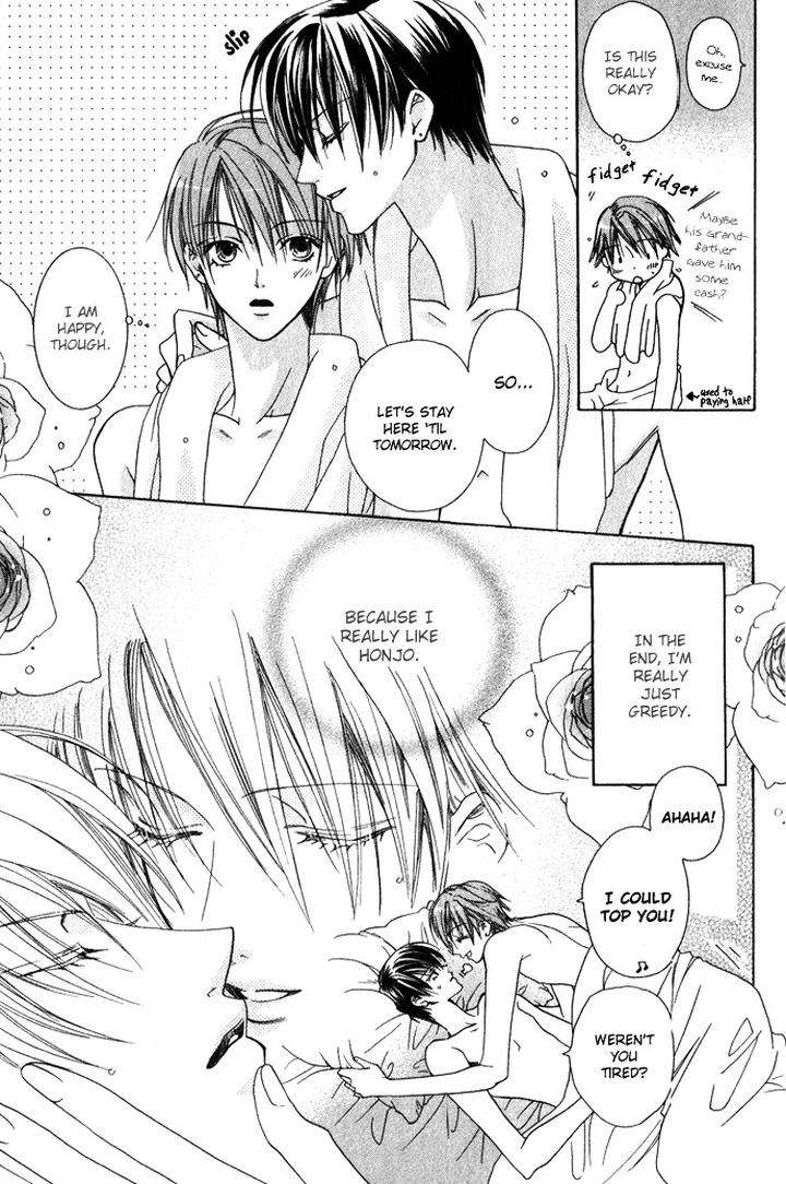 Haitoku-No-Love-Sick-Minami-Haruka-Eng page 14