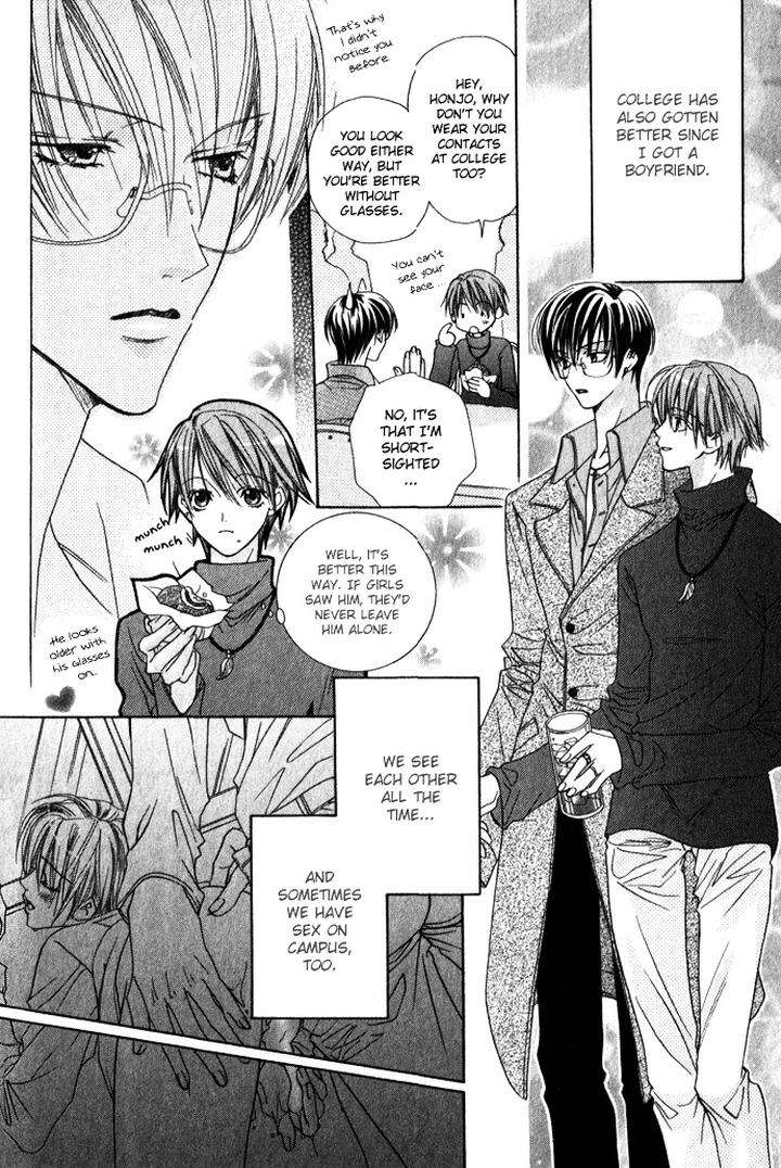 Haitoku-No-Love-Sick-Minami-Haruka-Eng page 15