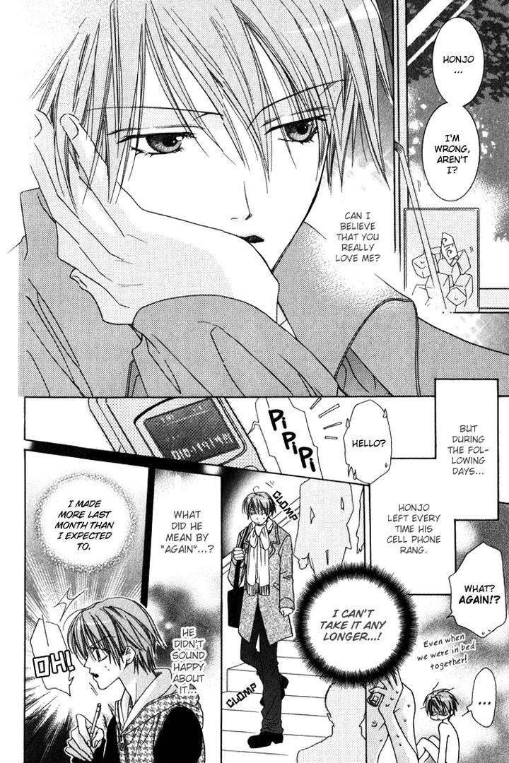 Haitoku-No-Love-Sick-Minami-Haruka-Eng page 21