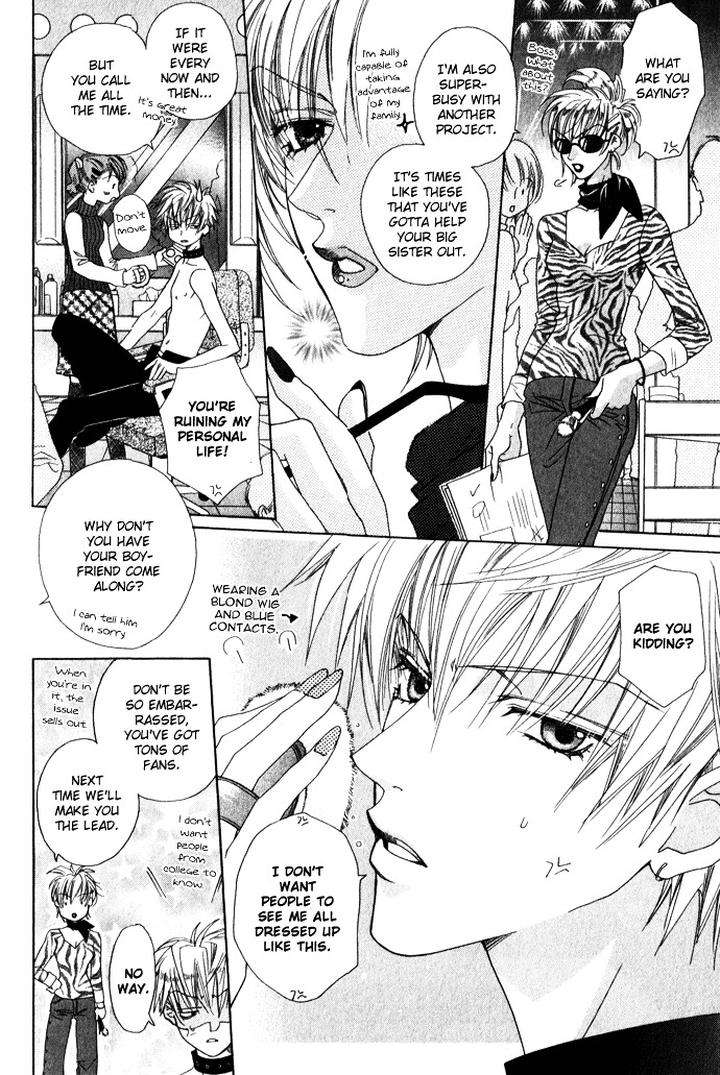 Haitoku-No-Love-Sick-Minami-Haruka-Eng page 23