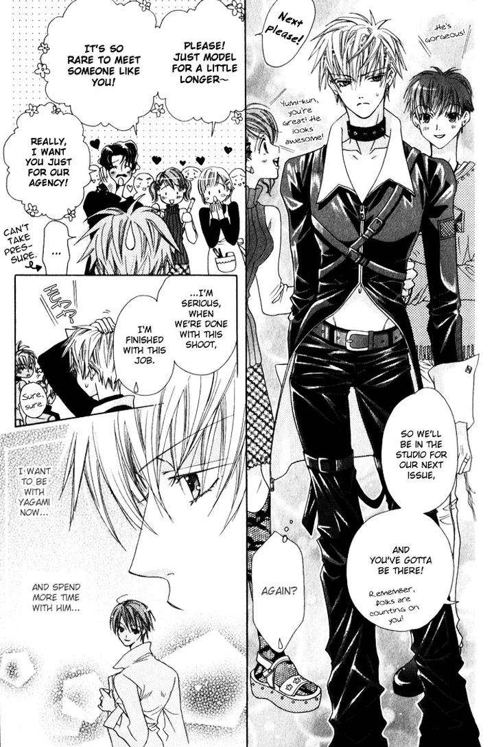 Haitoku-No-Love-Sick-Minami-Haruka-Eng page 24
