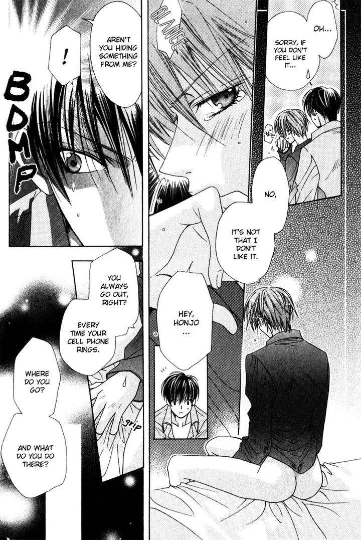 Haitoku-No-Love-Sick-Minami-Haruka-Eng page 27