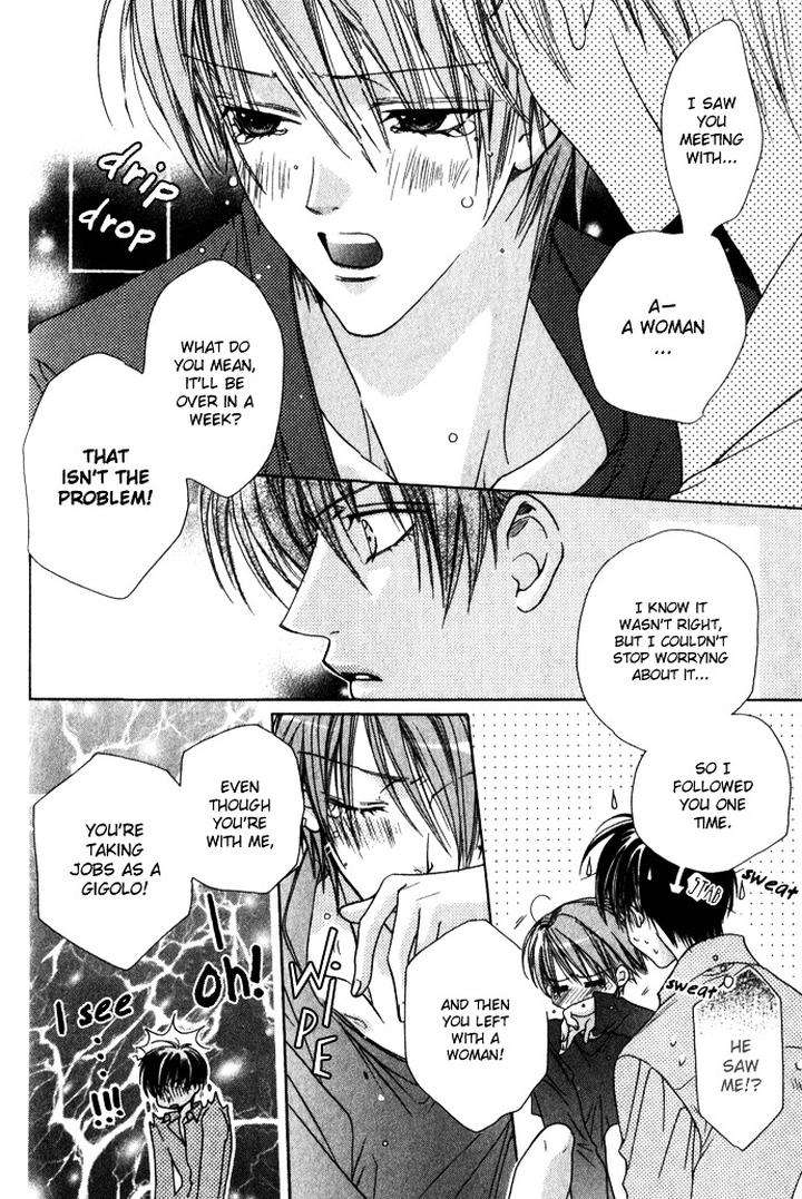 Haitoku-No-Love-Sick-Minami-Haruka-Eng page 29