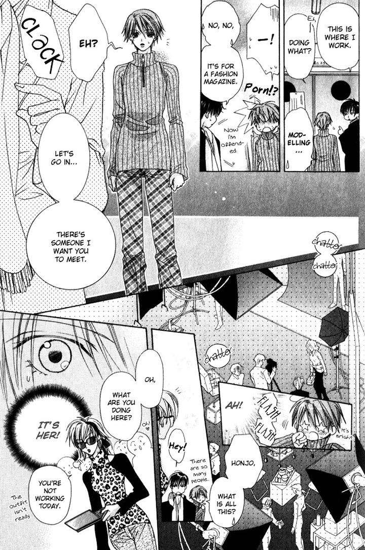 Haitoku-No-Love-Sick-Minami-Haruka-Eng page 32