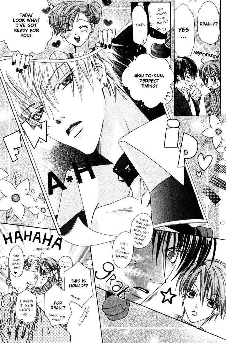 Haitoku-No-Love-Sick-Minami-Haruka-Eng page 34