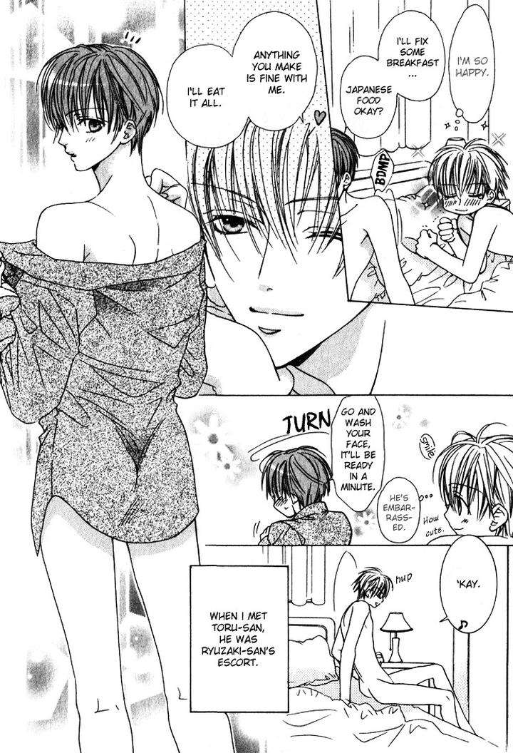Haitoku-No-Love-Sick-Minami-Haruka-Eng page 5