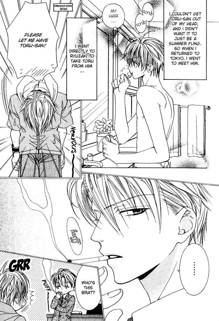 Haitoku-No-Love-Sick-Minami-Haruka-Eng page 6
