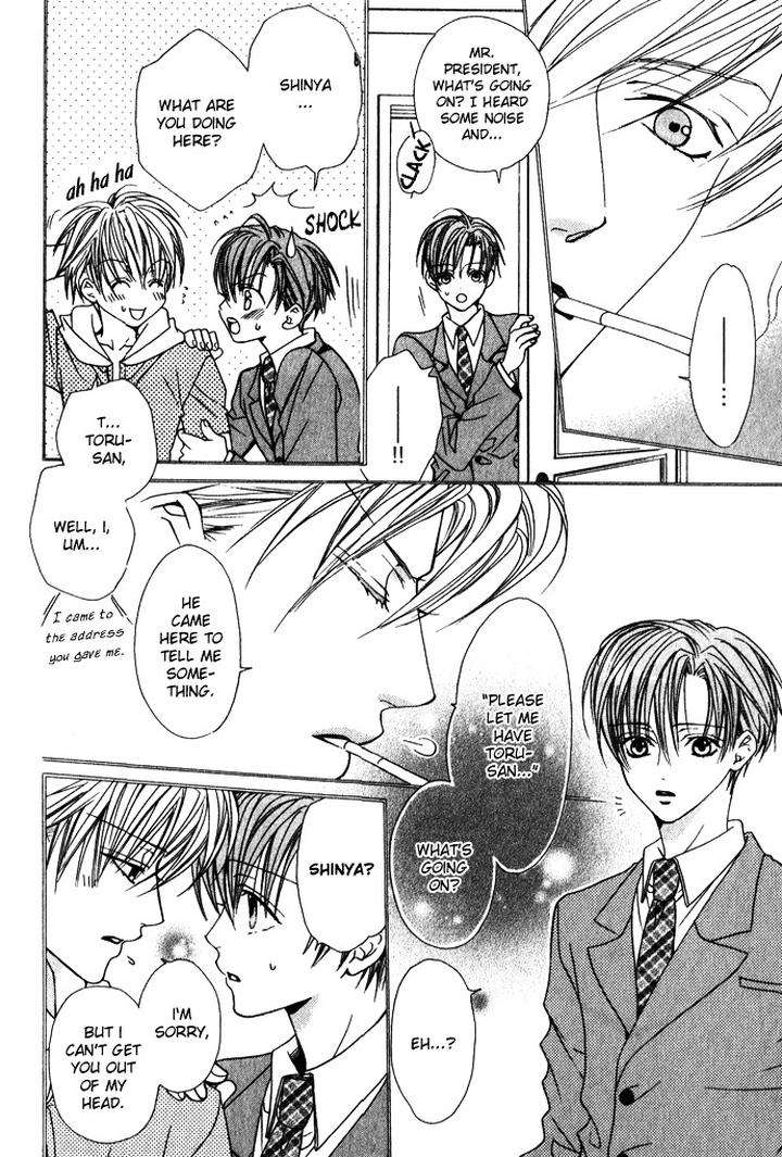 Haitoku-No-Love-Sick-Minami-Haruka-Eng page 9
