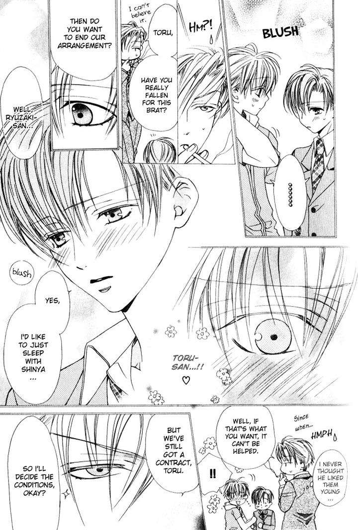 Haitoku-No-Love-Sick-Minami-Haruka-Eng page 10