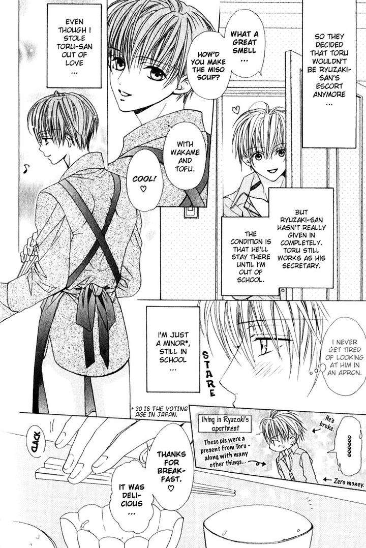 Haitoku-No-Love-Sick-Minami-Haruka-Eng page 11
