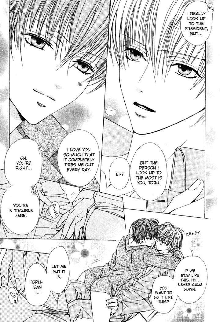 Haitoku-No-Love-Sick-Minami-Haruka-Eng page 14