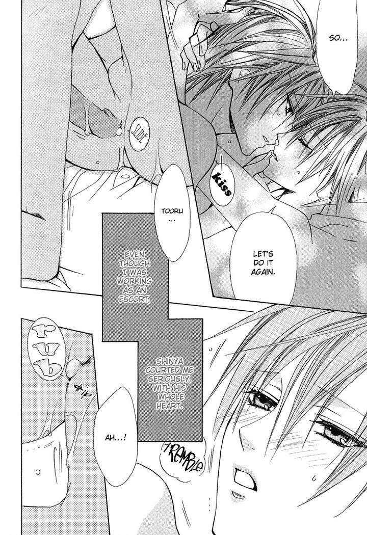 Haitoku-No-Love-Sick-Minami-Haruka-Eng page 4