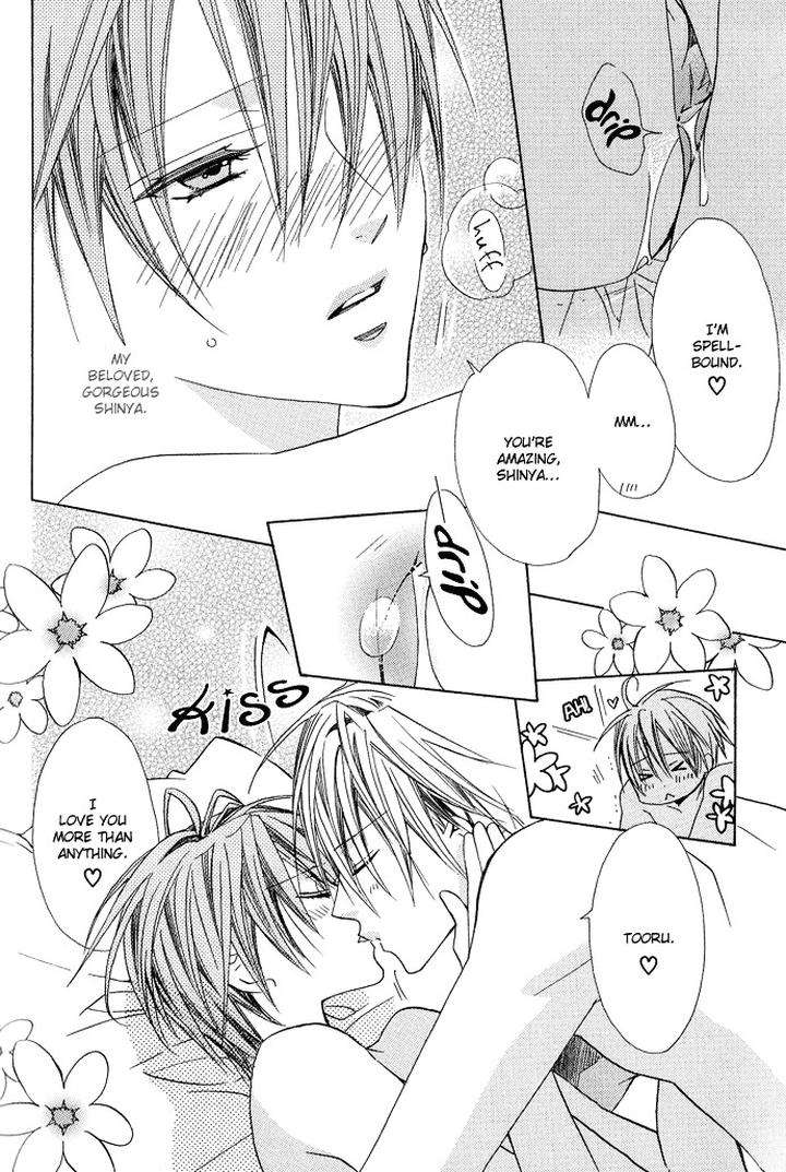 Haitoku-No-Love-Sick-Minami-Haruka-Eng page 6