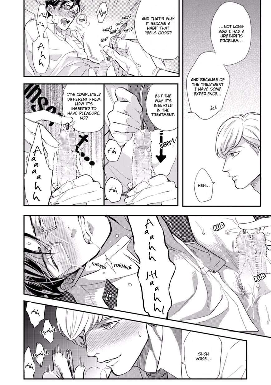 Hajimari-Wa-Naka-Kara-Michinoku-Atami-Eng page 14