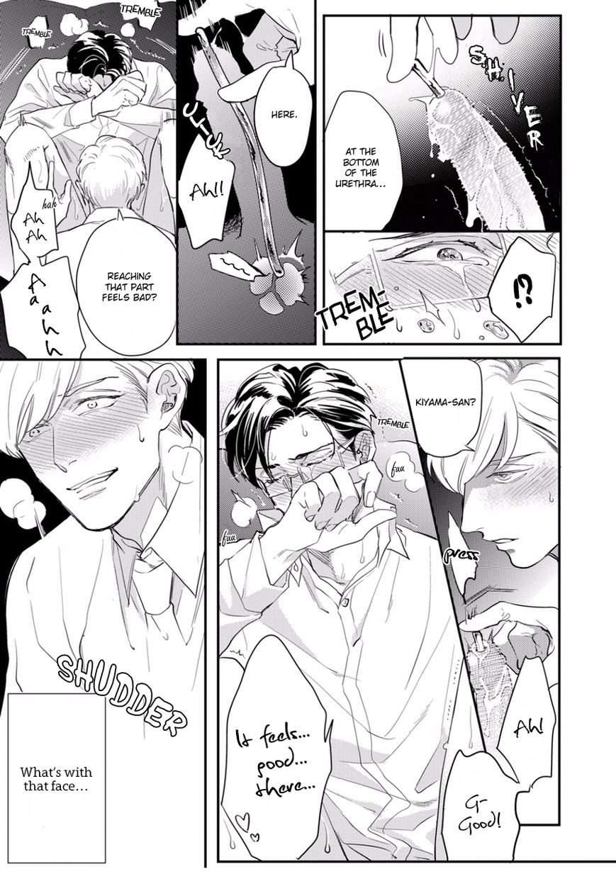 Hajimari-Wa-Naka-Kara-Michinoku-Atami-Eng page 15