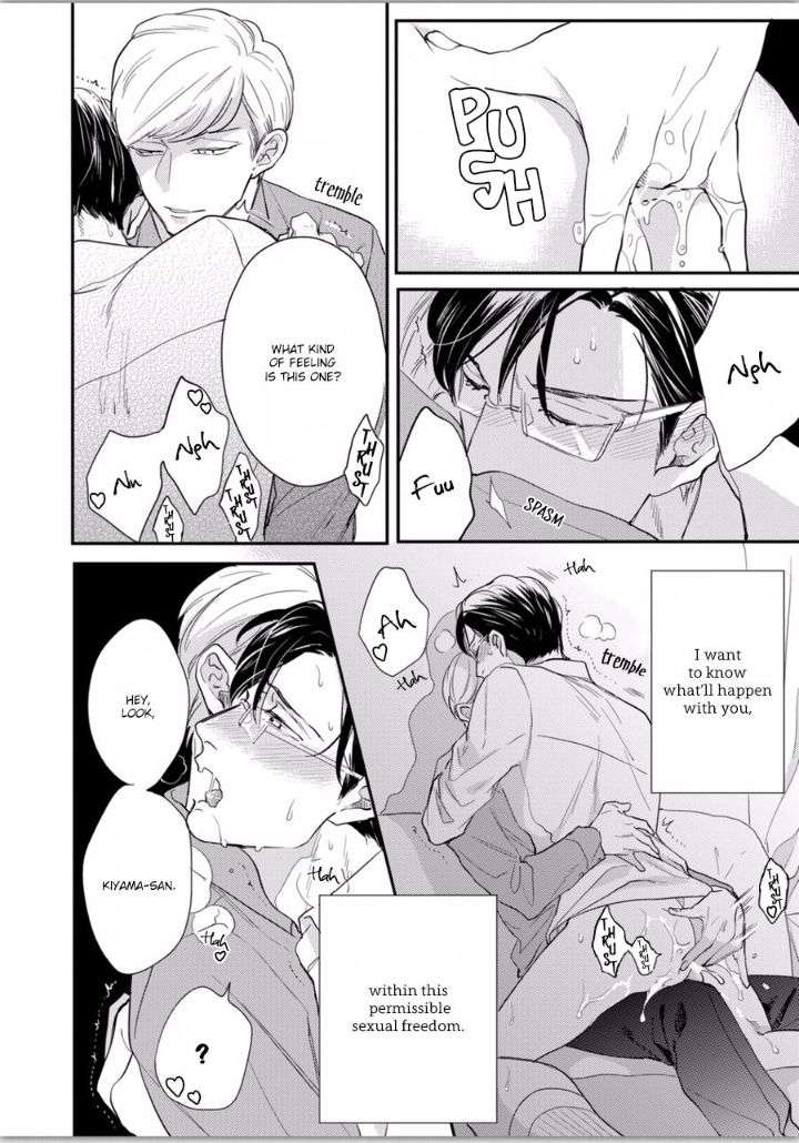 Hajimari-Wa-Naka-Kara-Michinoku-Atami-Eng page 12