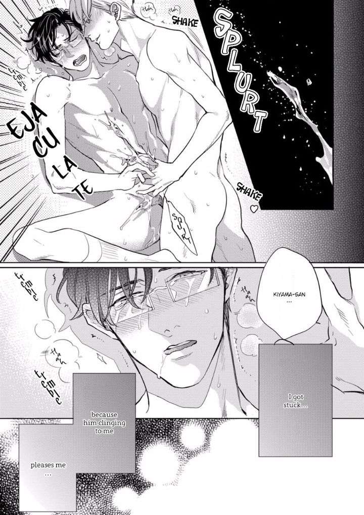Hajimari-Wa-Naka-Kara-Michinoku-Atami-Eng page 24