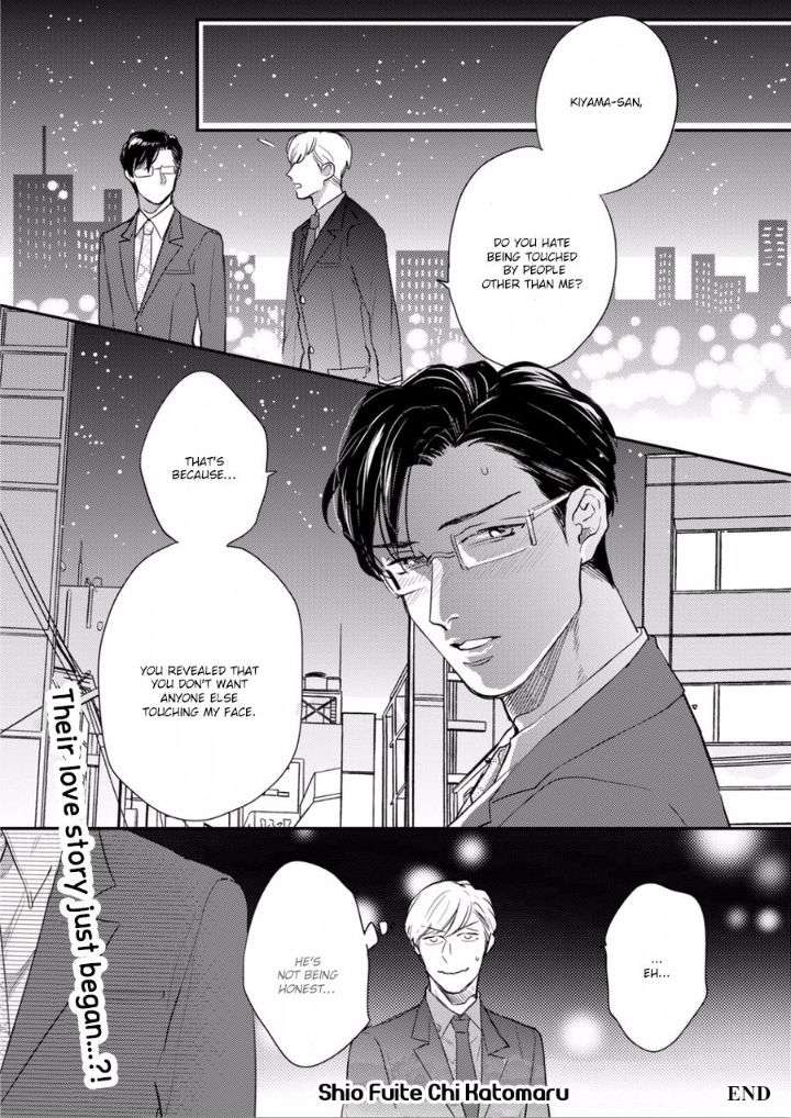 Hajimari-Wa-Naka-Kara-Michinoku-Atami-Eng page 25