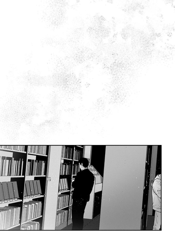 Hajimete-No-Kimochi-3-By-Haadan-Non-Jp page 8