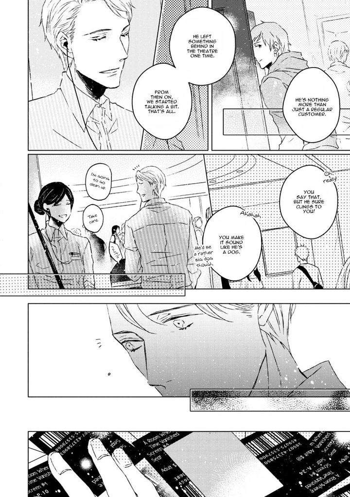 Hakidame-Tsuru-Kitahala-Lyee-Eng page 13