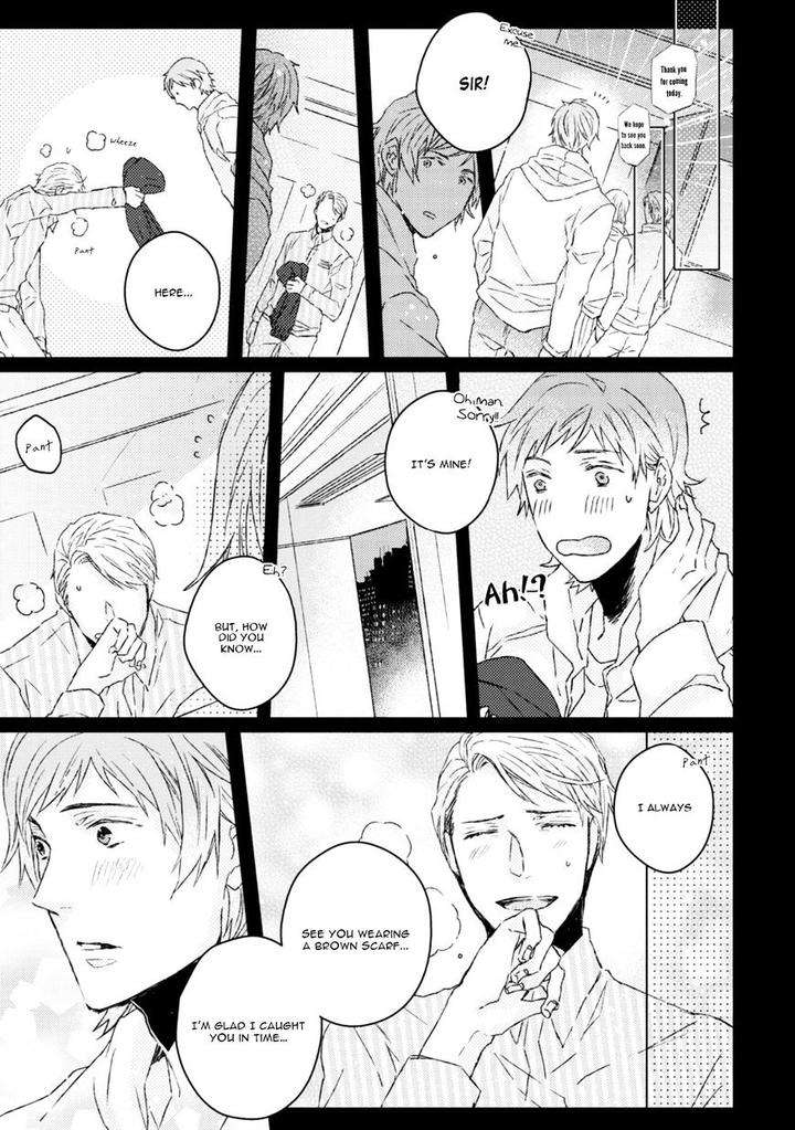 Hakidame-Tsuru-Kitahala-Lyee-Eng page 18