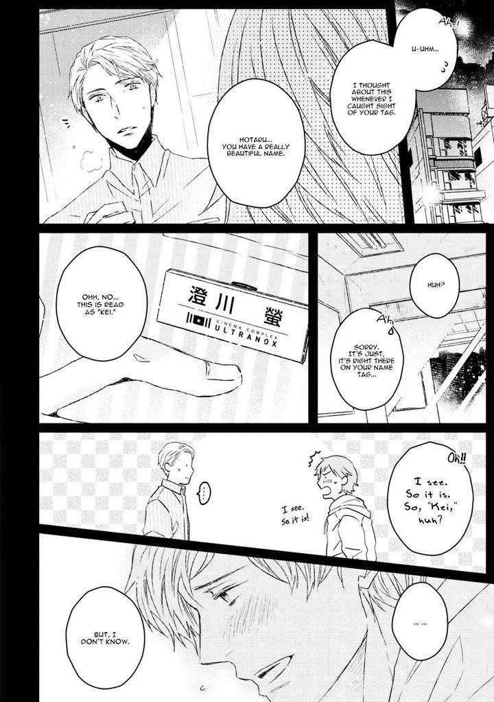 Hakidame-Tsuru-Kitahala-Lyee-Eng page 19