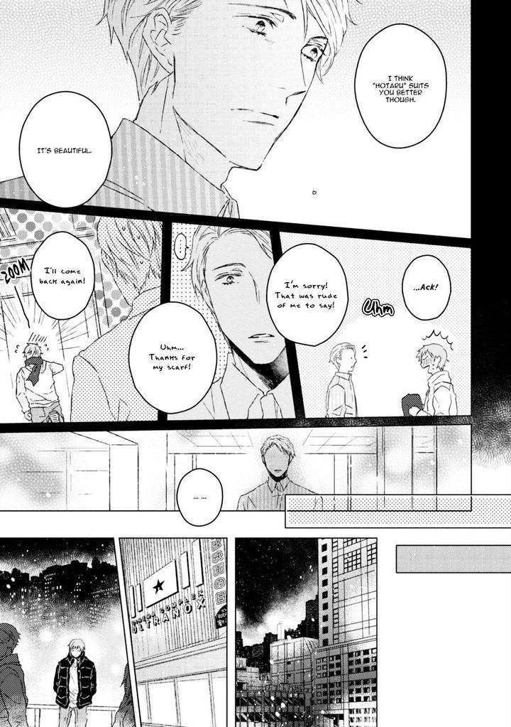 Hakidame-Tsuru-Kitahala-Lyee-Eng page 20