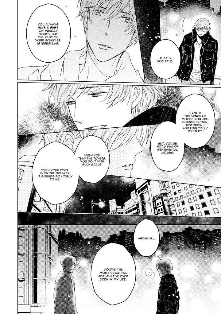 Hakidame-Tsuru-Kitahala-Lyee-Eng page 23