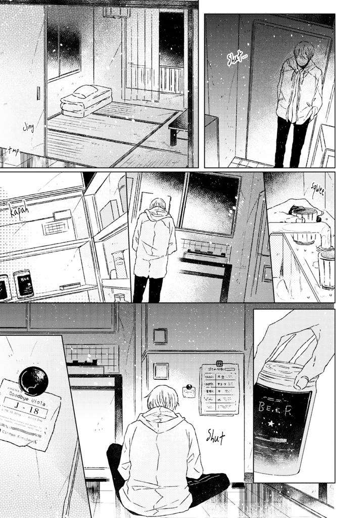 Hakidame-Tsuru-Kitahala-Lyee-Eng page 20