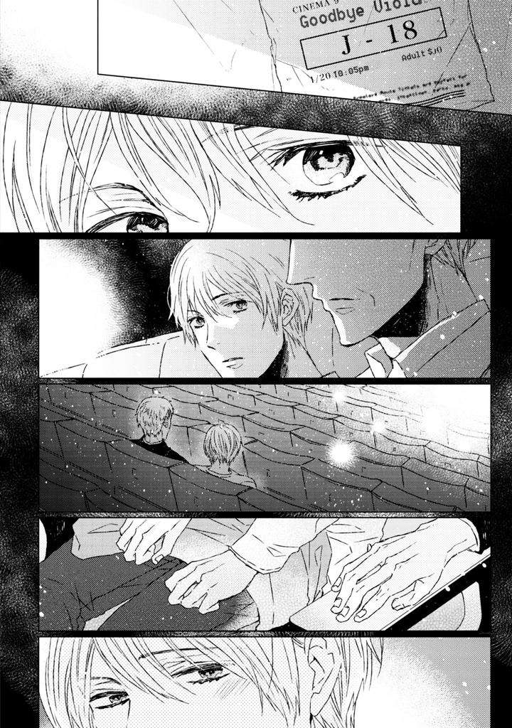 Hakidame-Tsuru-Kitahala-Lyee-Eng page 21