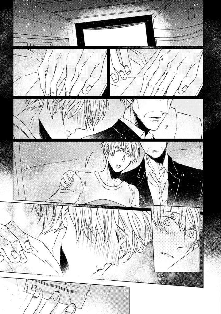 Hakidame-Tsuru-Kitahala-Lyee-Eng page 22