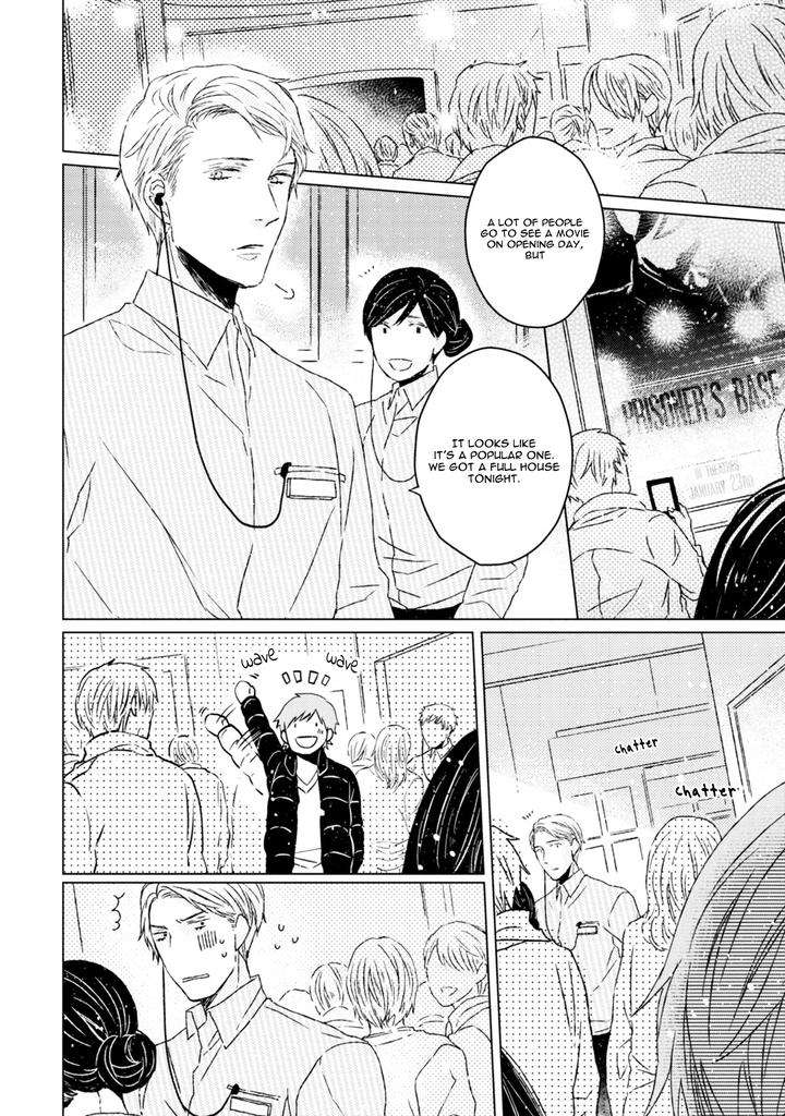 Hakidame-Tsuru-Kitahala-Lyee-Eng page 31