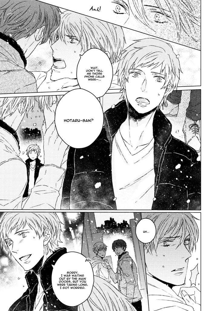 Hakidame-Tsuru-Kitahala-Lyee-Eng page 8