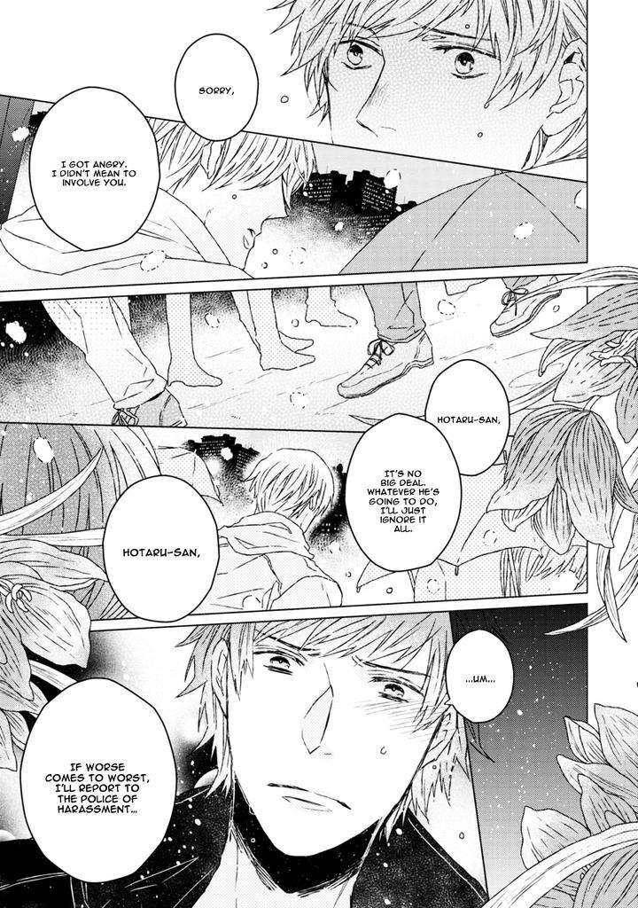 Hakidame-Tsuru-Kitahala-Lyee-Eng page 12