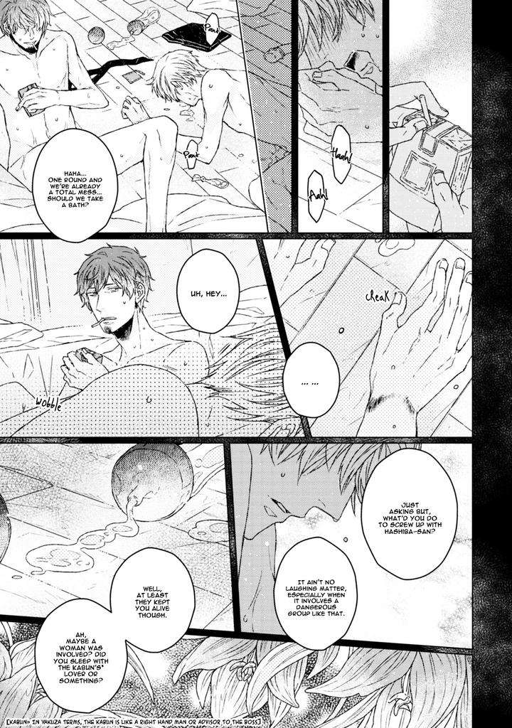 Hakidame-Tsuru-Kitahala-Lyee-Eng page 14