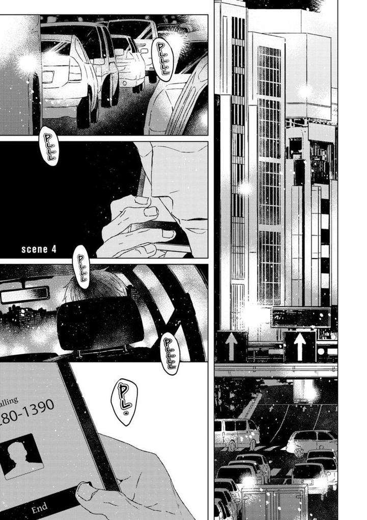 Hakidame-Tsuru-Kitahala-Lyee-Eng page 2