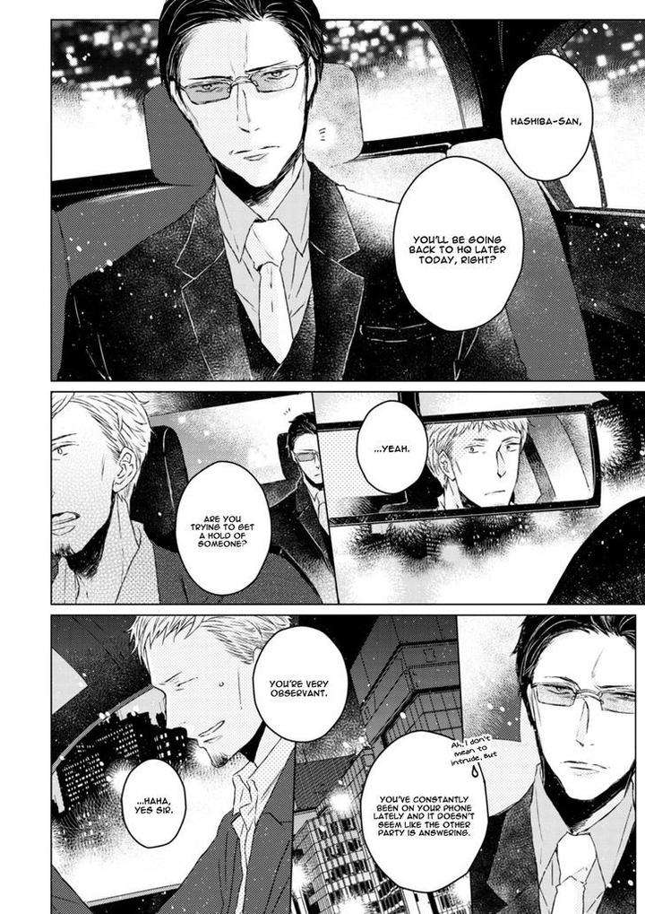 Hakidame-Tsuru-Kitahala-Lyee-Eng page 3
