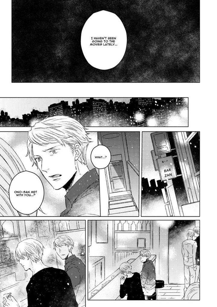 Hakidame-Tsuru-Kitahala-Lyee-Eng page 8
