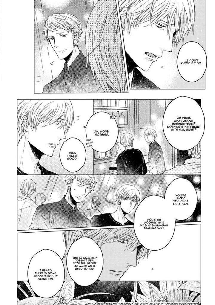 Hakidame-Tsuru-Kitahala-Lyee-Eng page 11