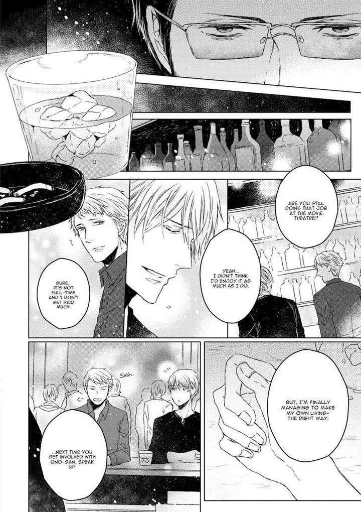 Hakidame-Tsuru-Kitahala-Lyee-Eng page 15