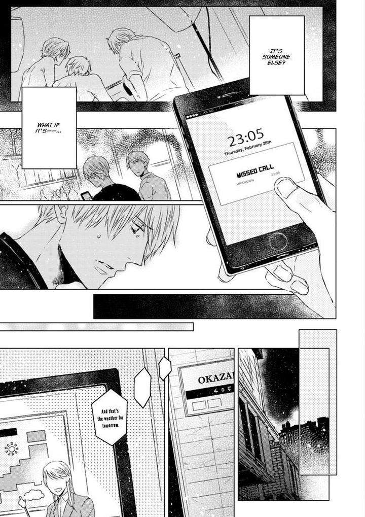 Hakidame-Tsuru-Kitahala-Lyee-Eng page 18