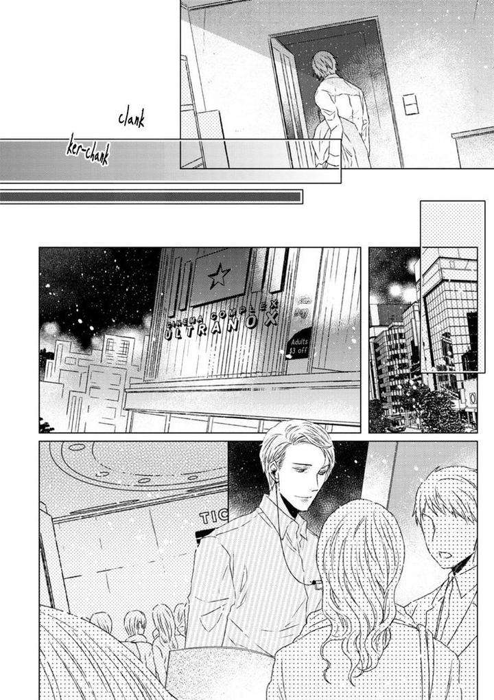 Hakidame-Tsuru-Kitahala-Lyee-Eng page 21
