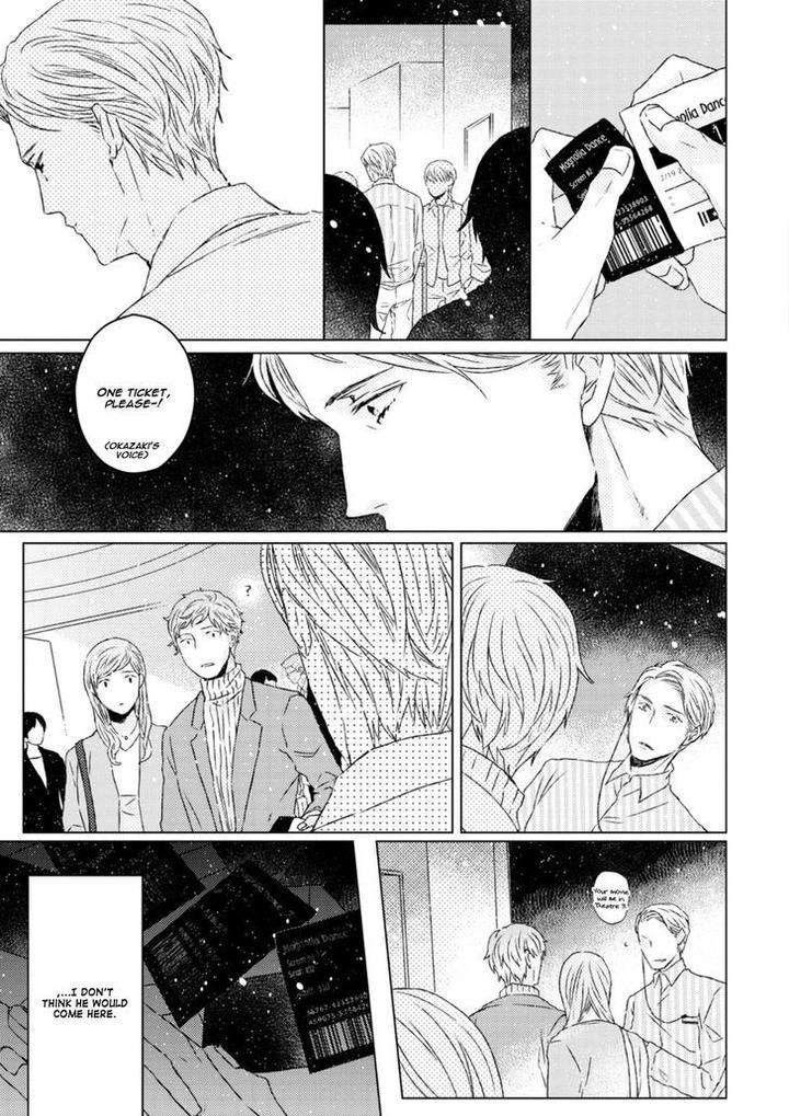 Hakidame-Tsuru-Kitahala-Lyee-Eng page 22