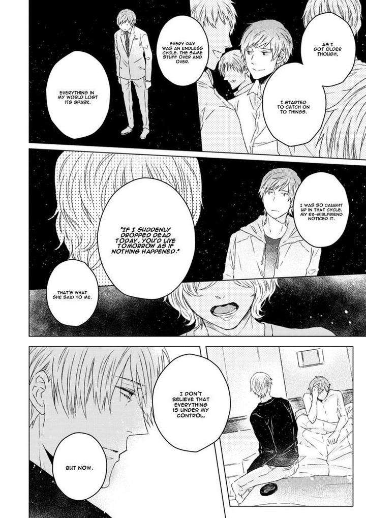 Hakidame-Tsuru-Kitahala-Lyee-Eng page 33