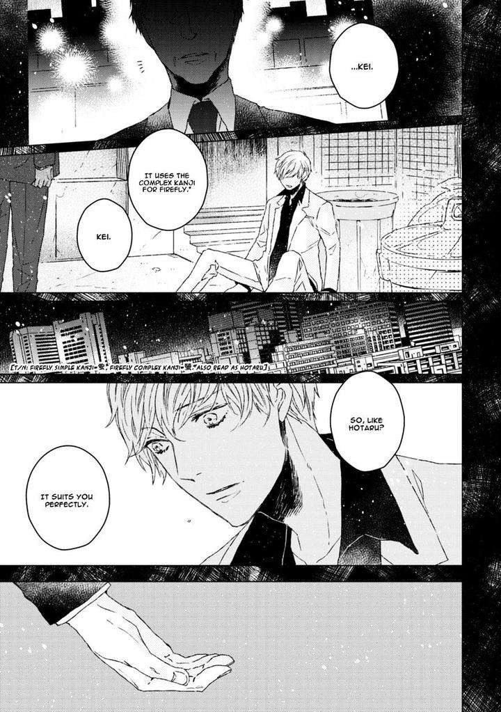 Hakidame-Tsuru-Kitahala-Lyee-Eng page 3