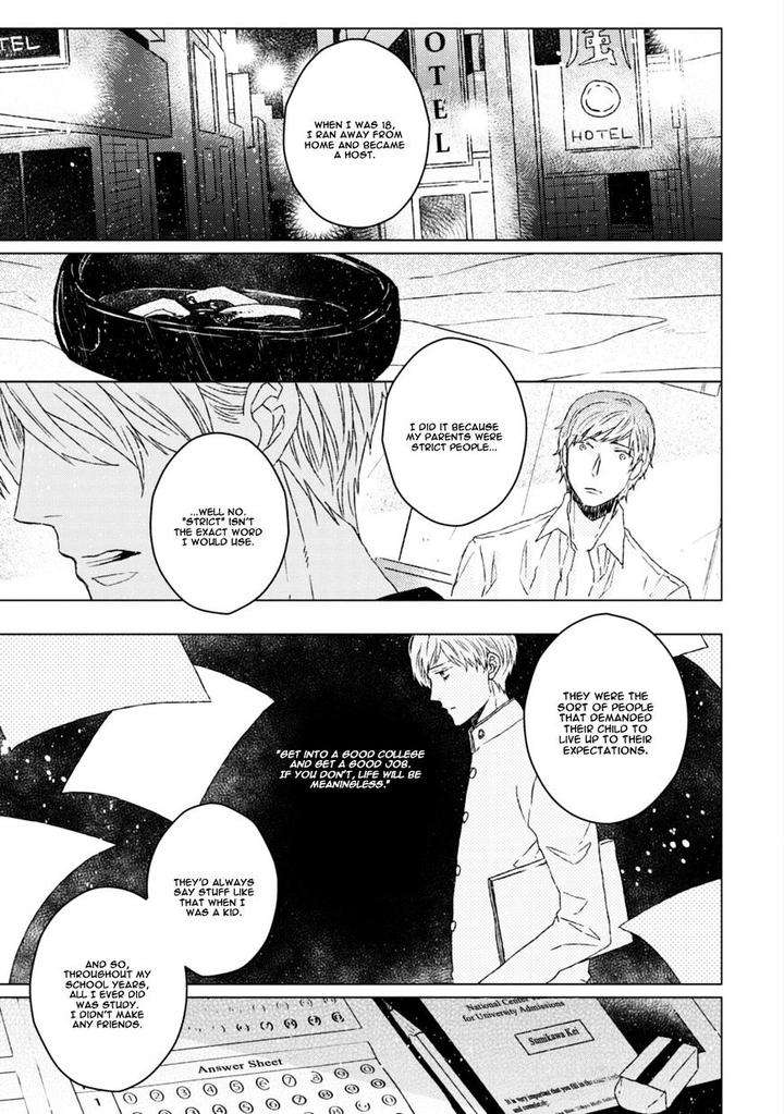 Hakidame-Tsuru-Kitahala-Lyee-Eng page 6