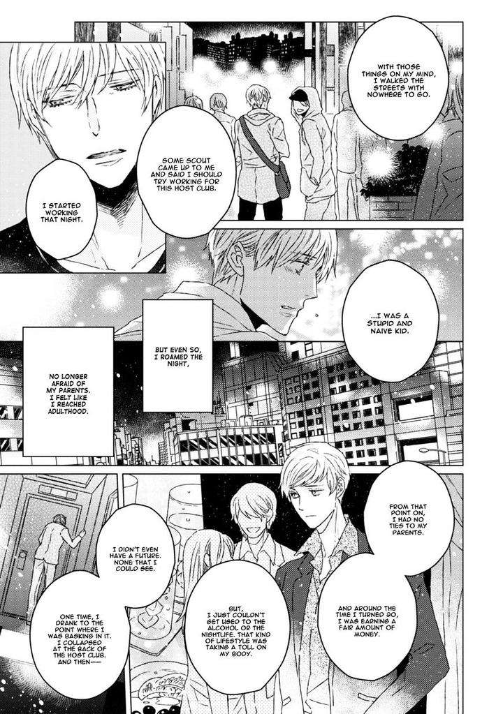 Hakidame-Tsuru-Kitahala-Lyee-Eng page 8