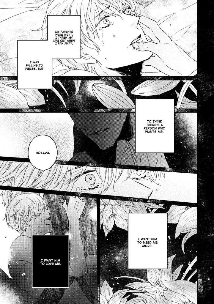 Hakidame-Tsuru-Kitahala-Lyee-Eng page 12